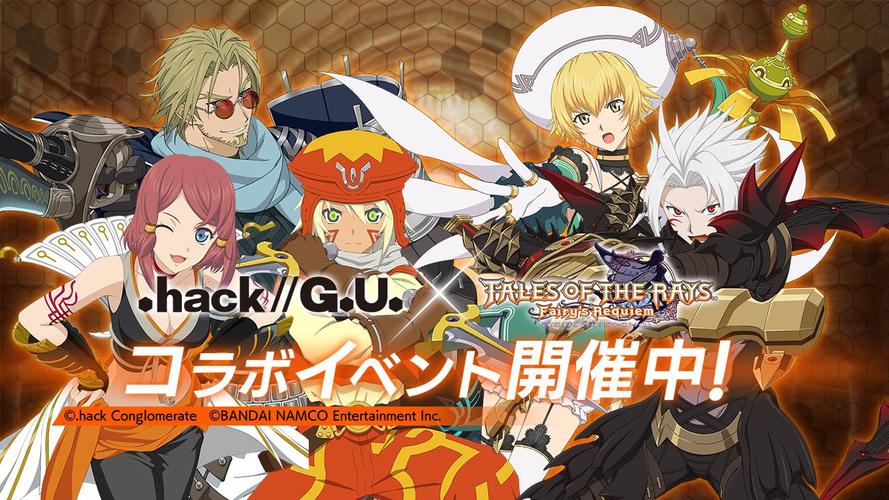 テイルズ オブ ザ レイズ For Android Apk Download