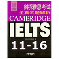 Cambridge For IELTS