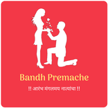 Bandh Premache