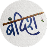 Bandish - The Musical