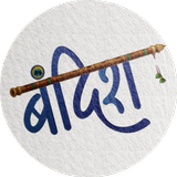 Bandish 아이콘