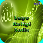 Sulis Full Mp3 Musik Islami icône