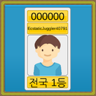 전국 끝말잇기 icon