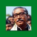 Bangabandhu APK