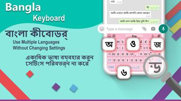 1 Schermata Bangla Keyboard