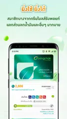 Bangchak XAPK Herunterladen