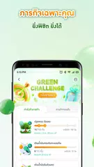 Bangchak XAPK Herunterladen