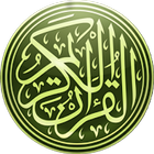 Al Quran Lite Indonesia icône