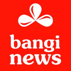 Скачать All Bangla News: Bangi News APK