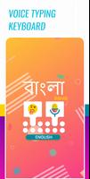 Bangla Voice Typing Keyboard Affiche