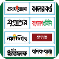 All Bangla Newspaper