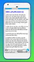 প্রাণী জগতের অজানা তথ্য সাধারণ bài đăng