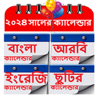 Bangla Arbi English Calendar icône