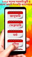 Bangla Arbi English Calendar bài đăng