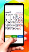 Bangla Arbi English Calendar ảnh chụp màn hình 2