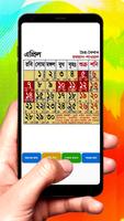 Bangla Arbi English Calendar screenshot 3