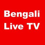 Bangla TV live | Bangla TV