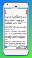 ডেঙ্গু জ্বরের লক্ষণ ও প্রতিকার bài đăng