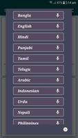 বাংলা ইংলিশ ভয়েস কিবোর্ড screenshot 1