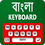 Bangla Keyboard