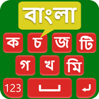 Bangla Voice Keyboard simgesi