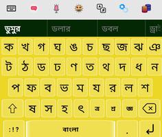 Bangla Voice Keyboard Ekran Görüntüsü 1
