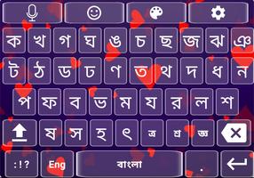 Bangla Voice Keyboard 海报