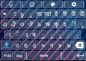 Bangla Voice Keyboard captura de pantalla 2