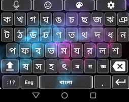 Bangla Voice Keyboard capture d'écran 3
