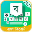 Bangla Keyboard Bengali Typing