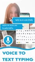 Bangla Keyboard - Bengali Voic capture d'écran 1