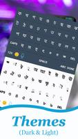 Bangla Keyboard - Bengali Voic capture d'écran 2