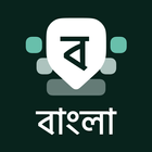 Bangla Keyboard أيقونة