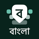 Bangla Keyboard APK