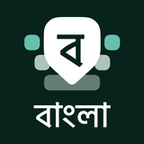 Bangla Keyboard icon