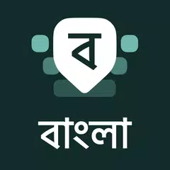 Desh Bangla Keyboard XAPK download