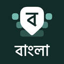 Desh Bangla Keyboard APK