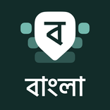 Desh Bangla Keyboard