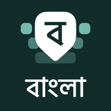 Desh Bangla Keyboard APK