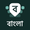 Desh Bangla Keyboard APK