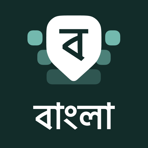 Desh Bangla Keyboard