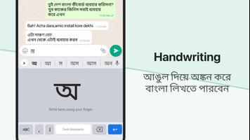 Desh Bangla Keyboard स्क्रीनशॉट 3