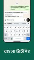 Desh Bangla Keyboard पोस्टर