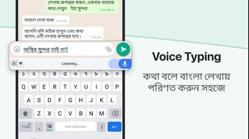 Desh Bangla Keyboard स्क्रीनशॉट 2