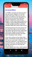 শবে কদরের নামাজ দোয়া ও ফজিলত ~ screenshot 2