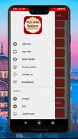 শবে কদরের নামাজ দোয়া ও ফজিলত ~ screenshot 3