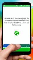 প্রেমে পাগলীর এসএমএস ~ Bangla love sms imagem de tela 3