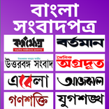 Bangla News - All Bangla newspapers and ePaper App