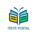 APK Bangla Portal - বাংলা পোর্টাল