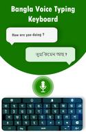 Bangla Voice to Text – Speech to Text Typing Input Screenshot 2